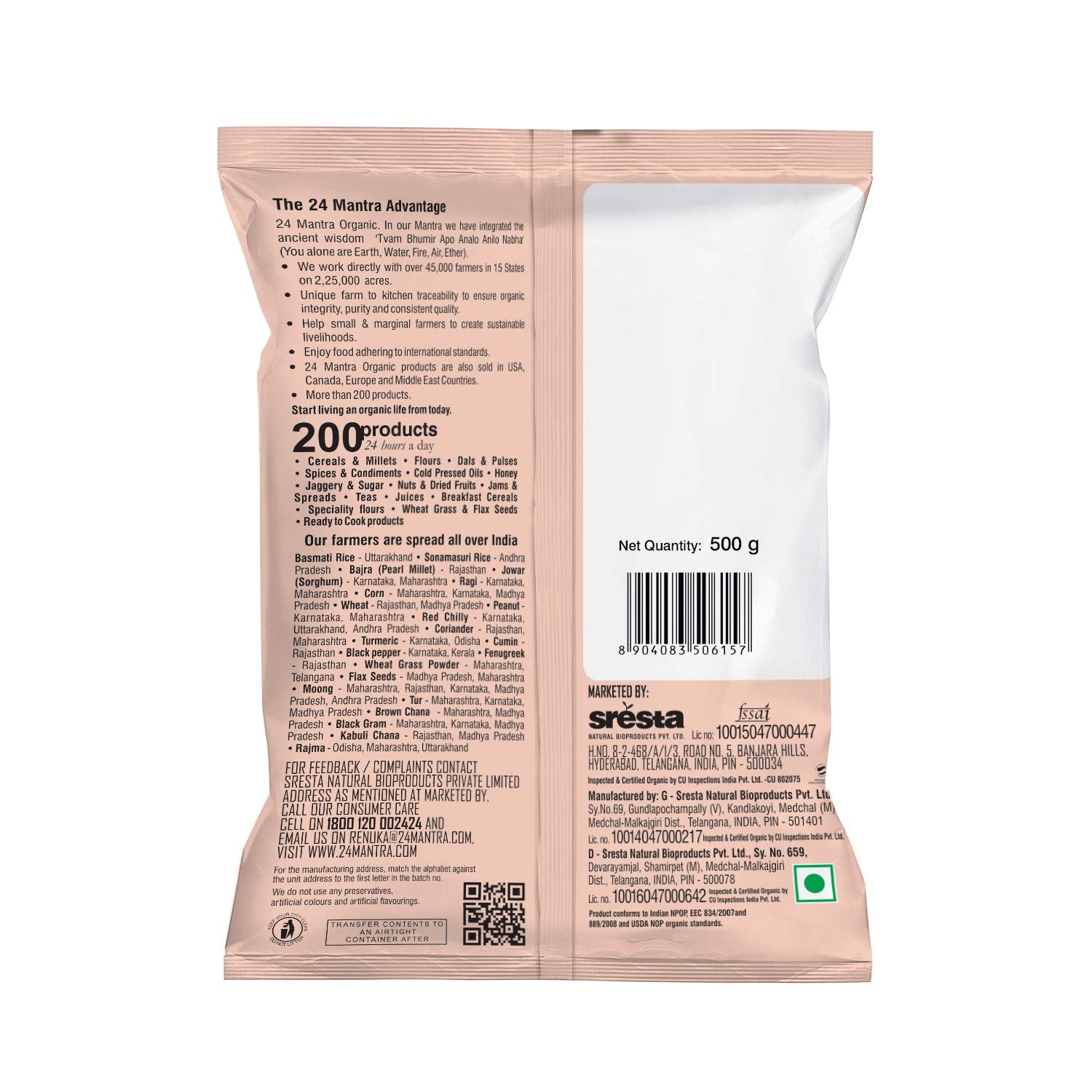 Corn Flour | Organic – 24 Mantra – 500gm