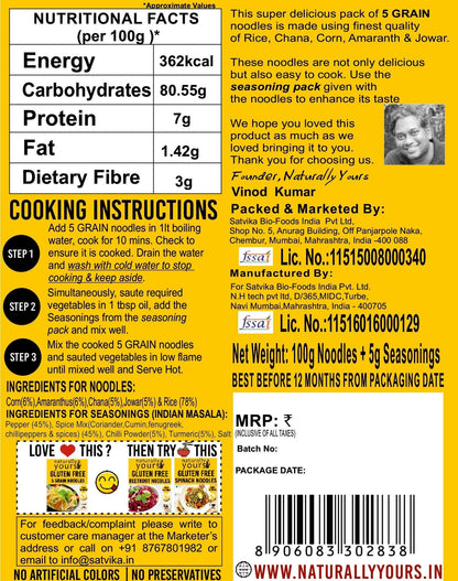 5 Grain Noodles – Gluten Free, High Fiber, No Maida &amp;amp; No Junk – Naturally Yours – 100gm