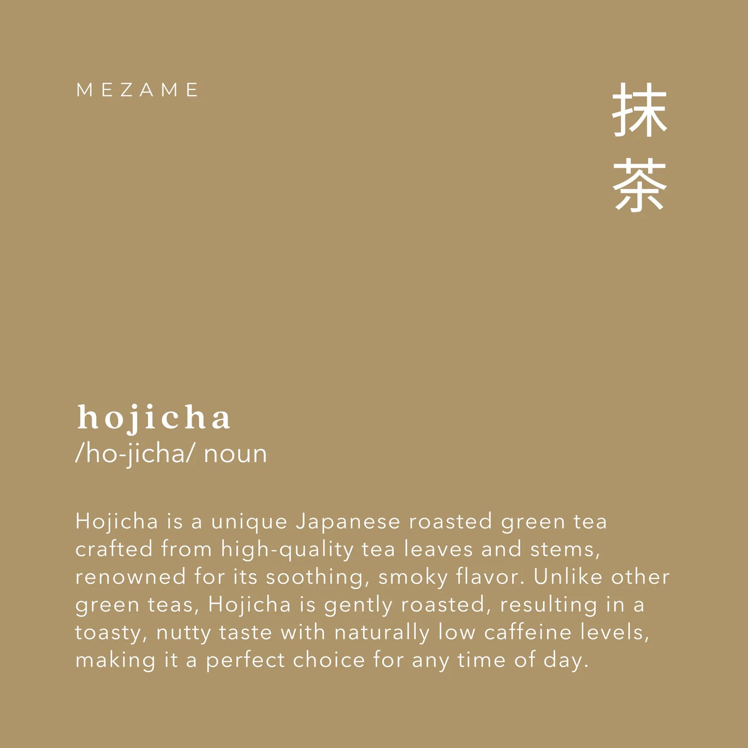 Hojicha - Roasted Japanese Green Tea Powder - Mezame - 40gm