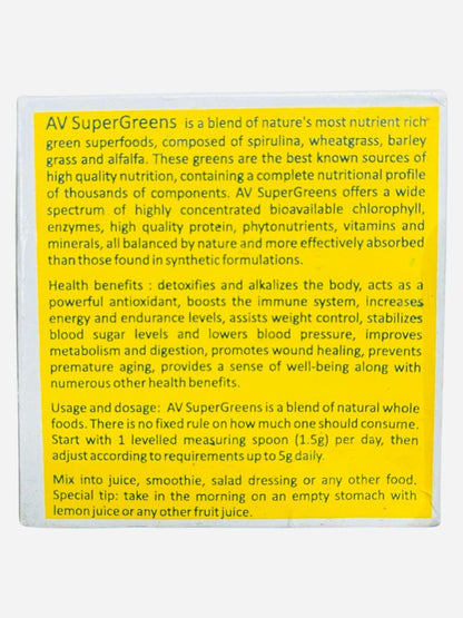 AV Supergreens Powder | (Completely Life Sustaining) - Organic - Aurospirul – 100gm