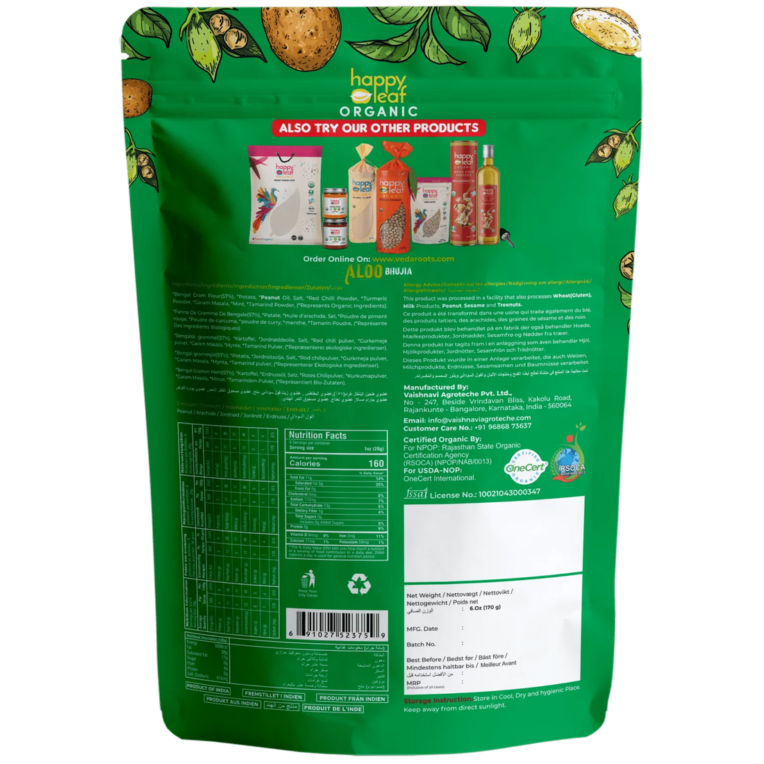 Bhujia | Aloo Bhujia (Made With Cold Pressed Peanut Oil) – USDA Organic – No Artificial, Flavours, Color &amp;amp; No Artificial Preservatives – Happy Leaf – 170gm