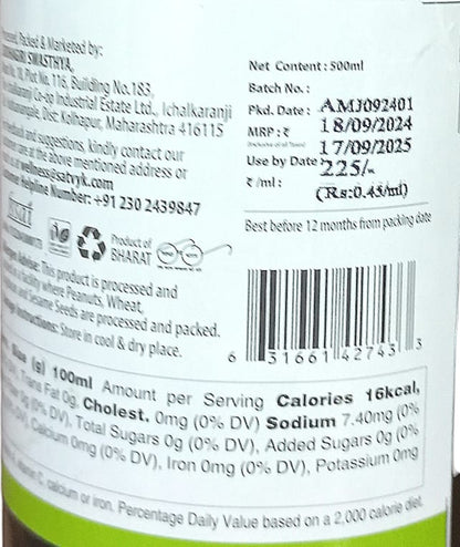 Amla Juice | 100% Natural – No Artificial Preservatives, No Added Color &amp;amp; No Added Synthetic Preservatives – Satvyk – 500ml