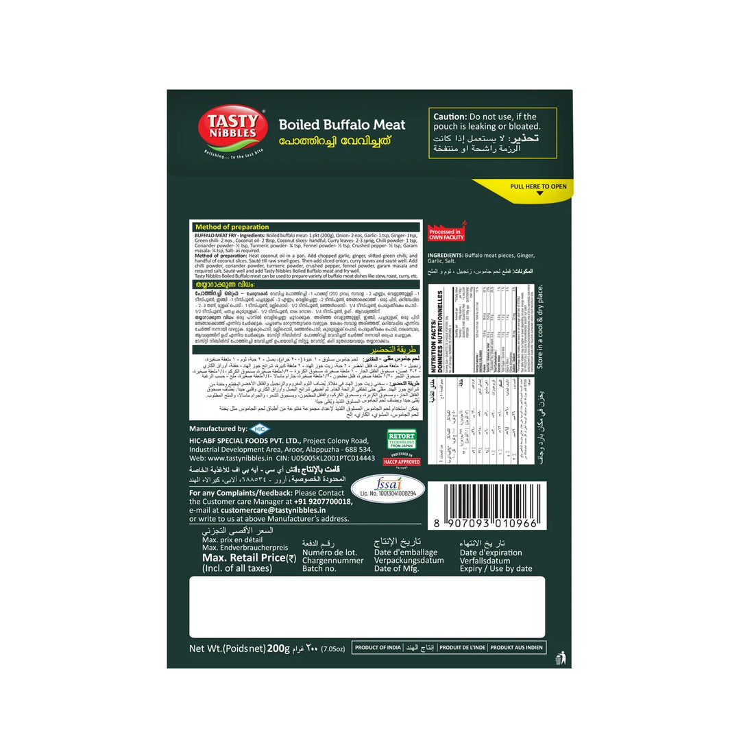 Buffalo Meat | Buffalo Boiled Meat - Ready To Eat - No Added Food Additives – Tasty Nibbles – 200gm Pouch