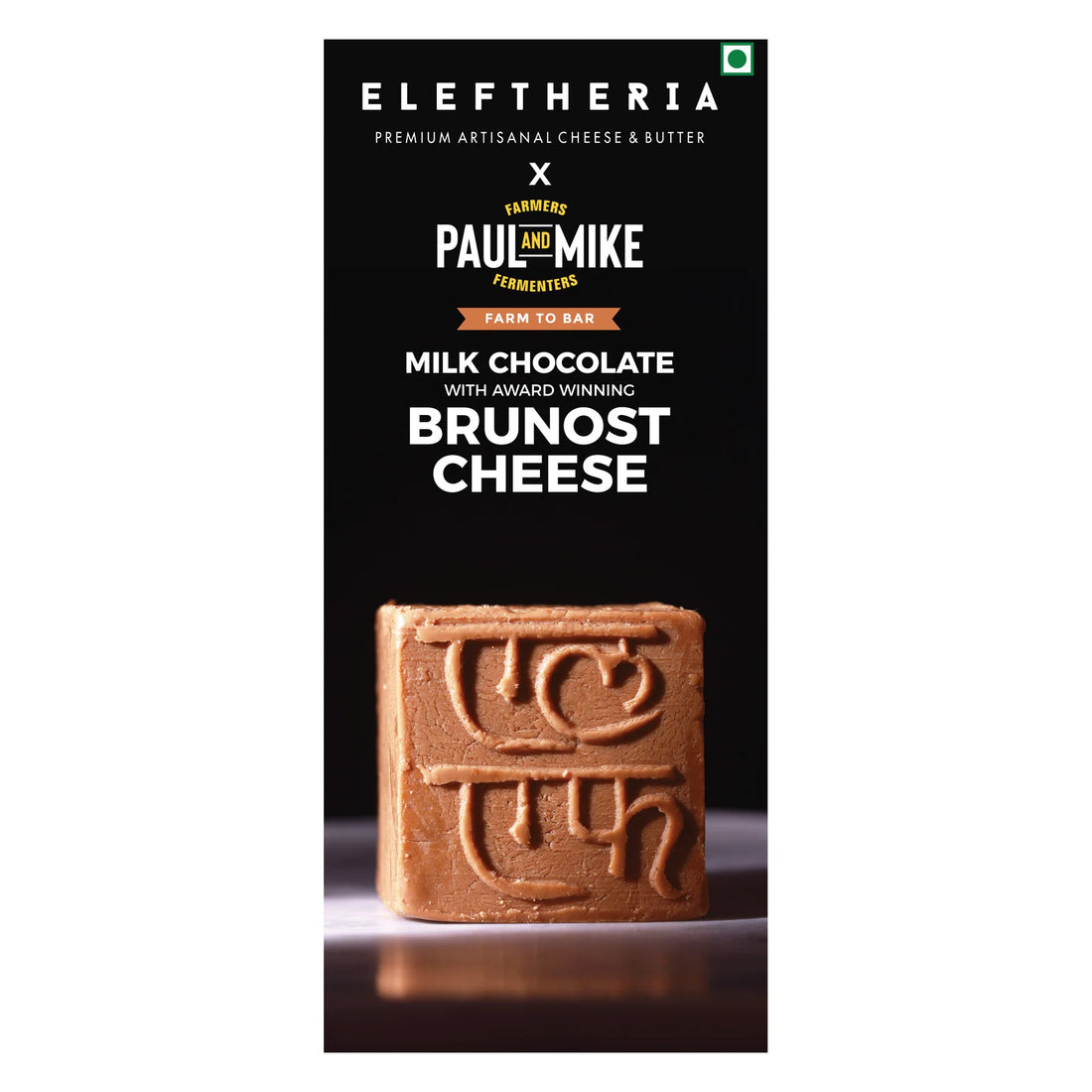 Brunost Cheese Milk Chocolate – Paul And Mike – 68gm