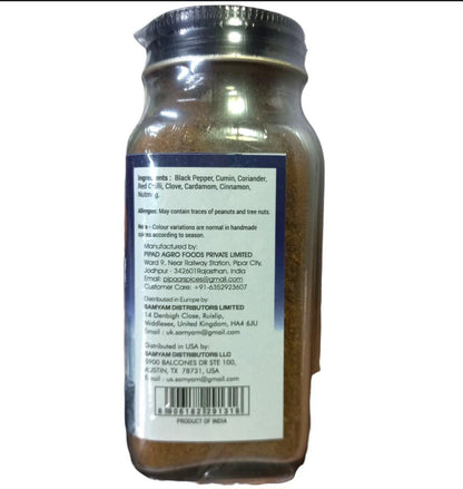 Spices | Baharat - No Added Chemicals &amp; No Added Preservative - Pipar Spices - 57gm