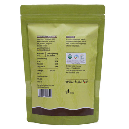 Bajra Chidva | Organic – Vegan &amp;amp; Gluten Free – Millet Amma – 250gm