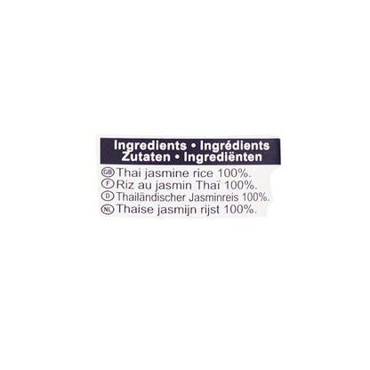 Jasmine Rice | Blue Elephant – 500gm