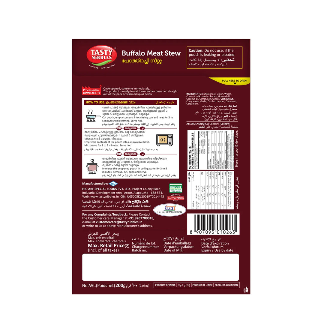 Buffalo Stew | Buffalo Meat Stew - Ready To Eat - No Added Food Additives – Tasty Nibbles – 200gm Pouch