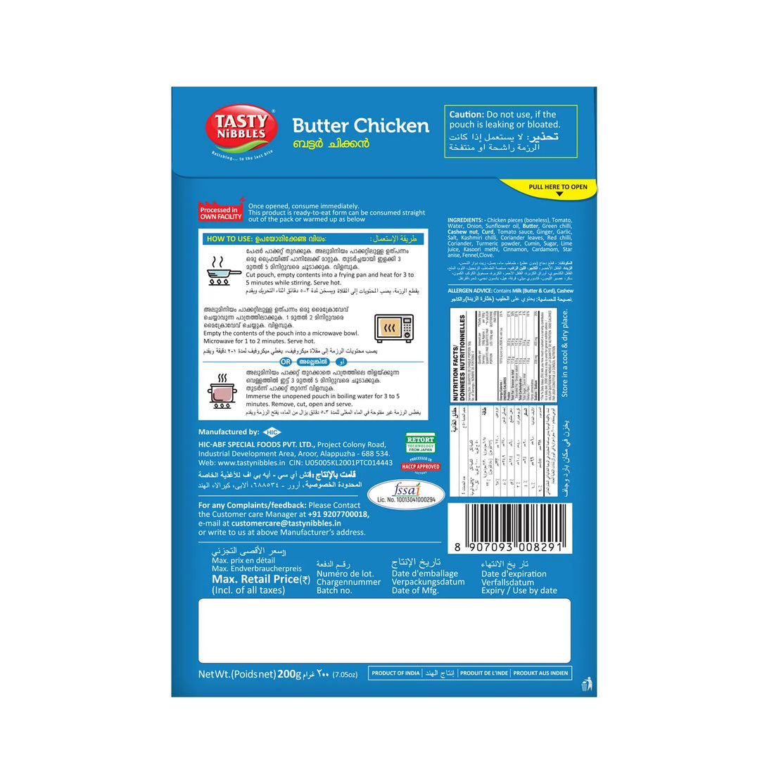 Butter Chicken | (Boneless) - Ready To Eat - No Food Additives, No Preservatives, Additives, Colours, Flavours &amp;amp; No Msg – Tasty Nibbles – 200gm