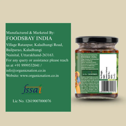 Pickle | Chatpata Mango Pickle (Sweet Mango Pickle) - No Added Preservatives &amp; No Artificial Colours And Flavours - Organic Nation - 200gm