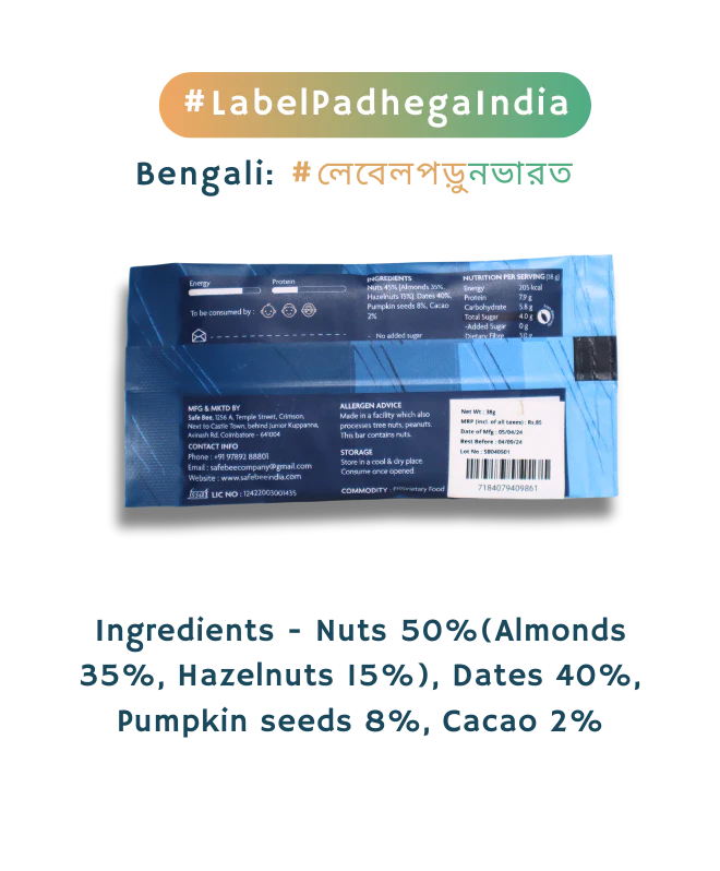 Bar | Cacao Hazelnut Dessert Bar(Sweetened With Dates) - For Athlete – Vegan, Gluten Free, No Added Sugar, Emulsifiers &amp;amp; No Added Stabilizers – Safe Bee – 40gm