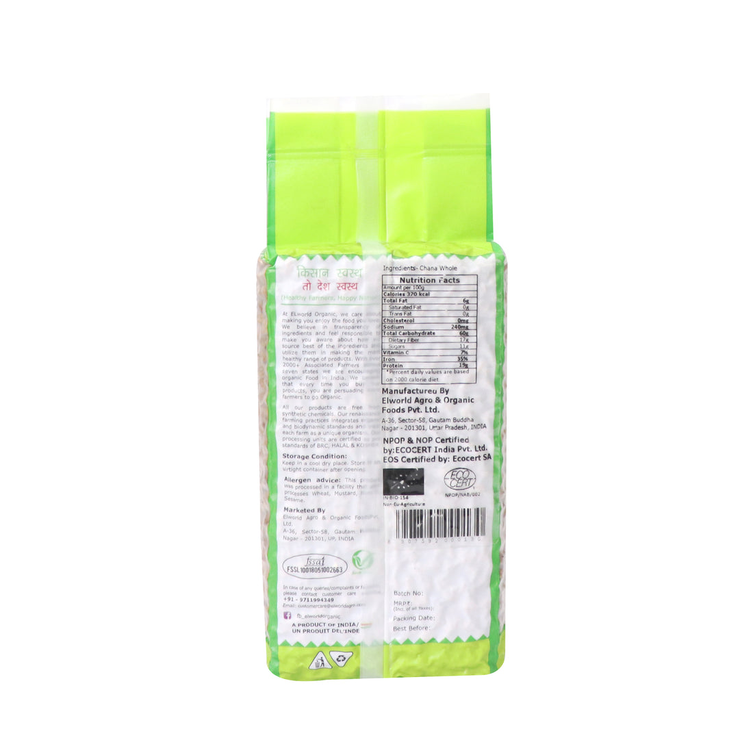 Chana Whole | Organic - Elworld Organic – 500gm
