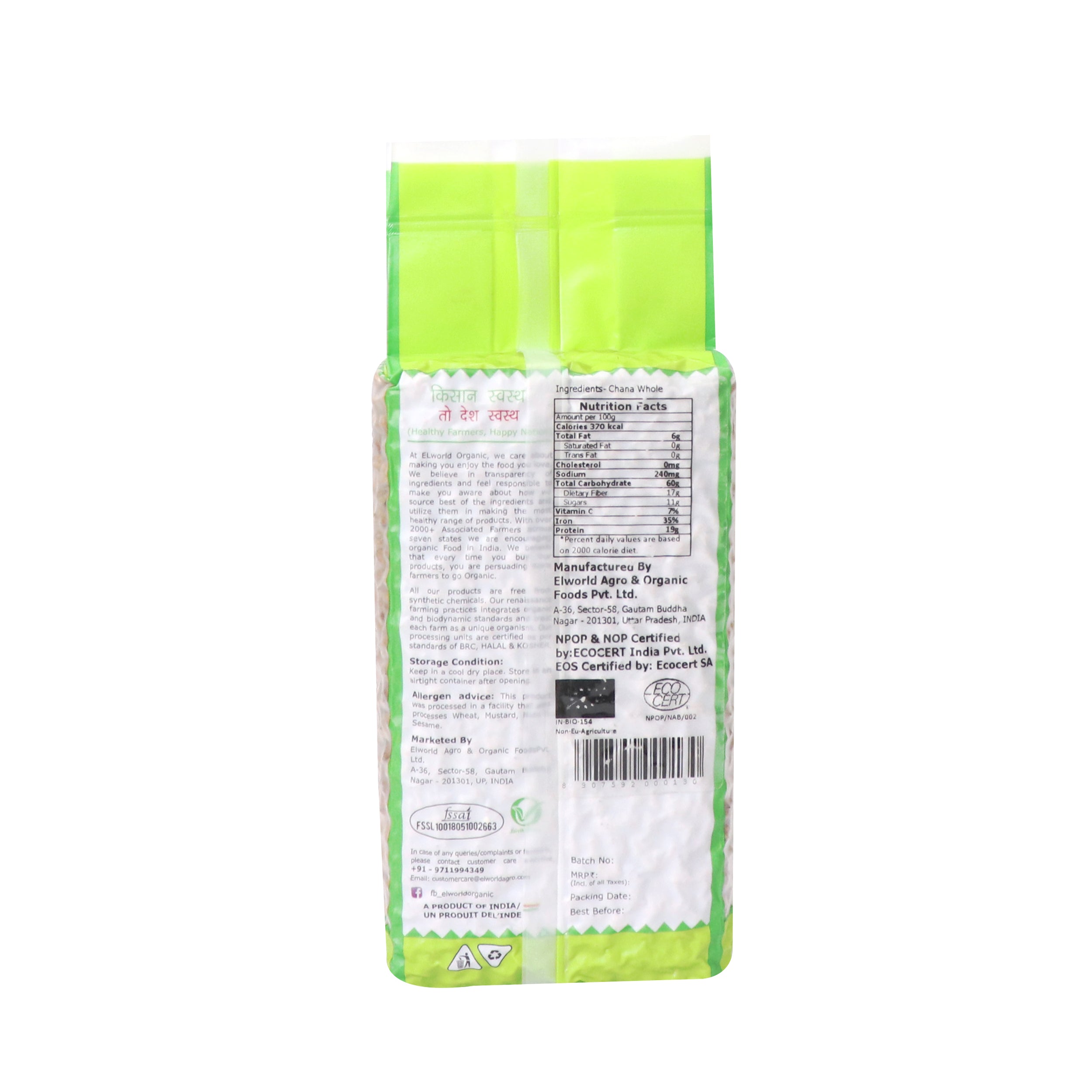 Chana Whole | Organic - Elworld Organic – 500gm