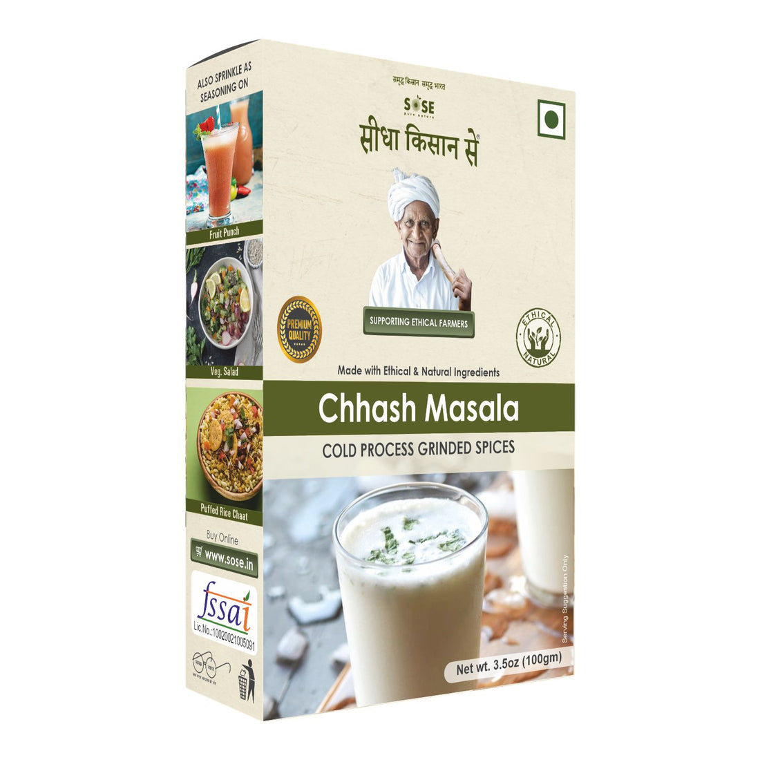 Chhash Masala | (Made With Ethical Ingredients) – Cold Pressed Grinded Spices – No Added Preservatives &amp; Chemical Free – SOSE – 100gm