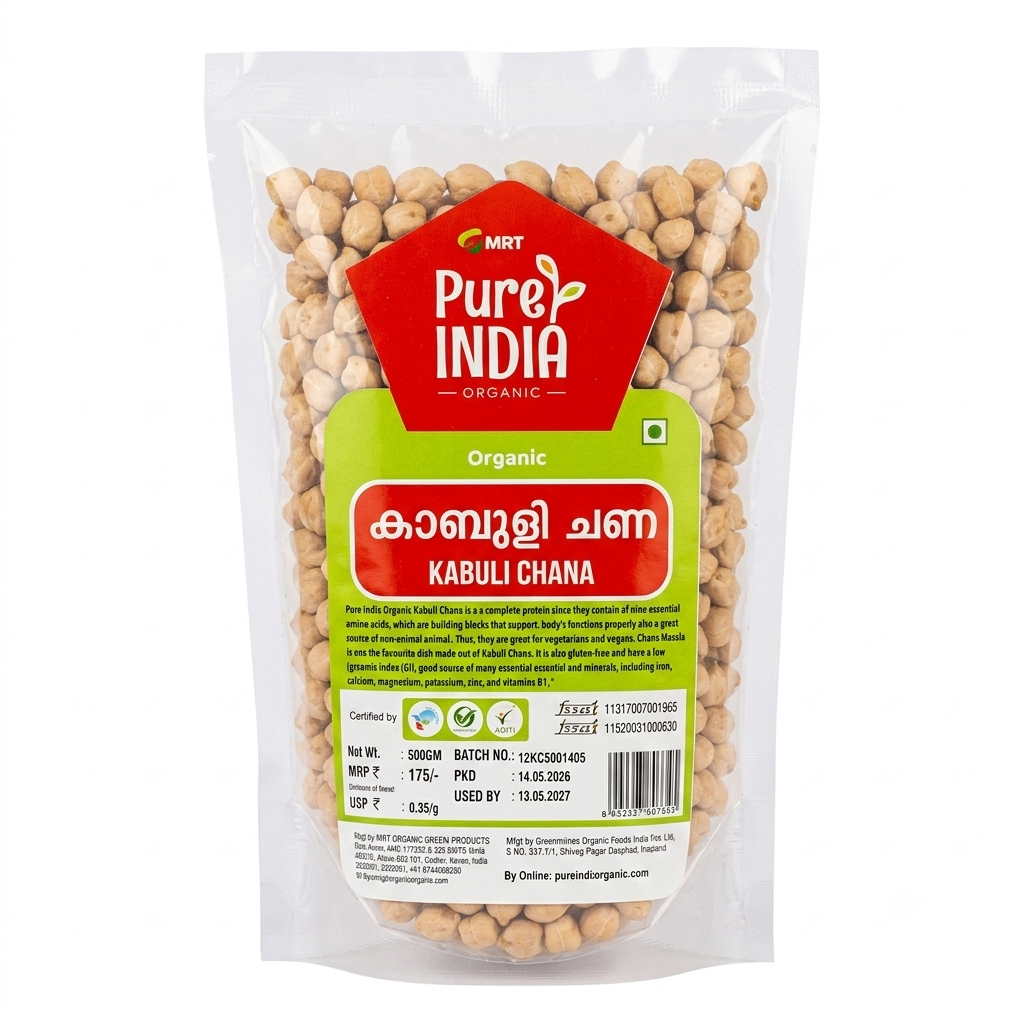 Kabuli Chana | Organic Kabuli Chana (Chickpea)  - No Pesticides - Mrt Organic– 500gm