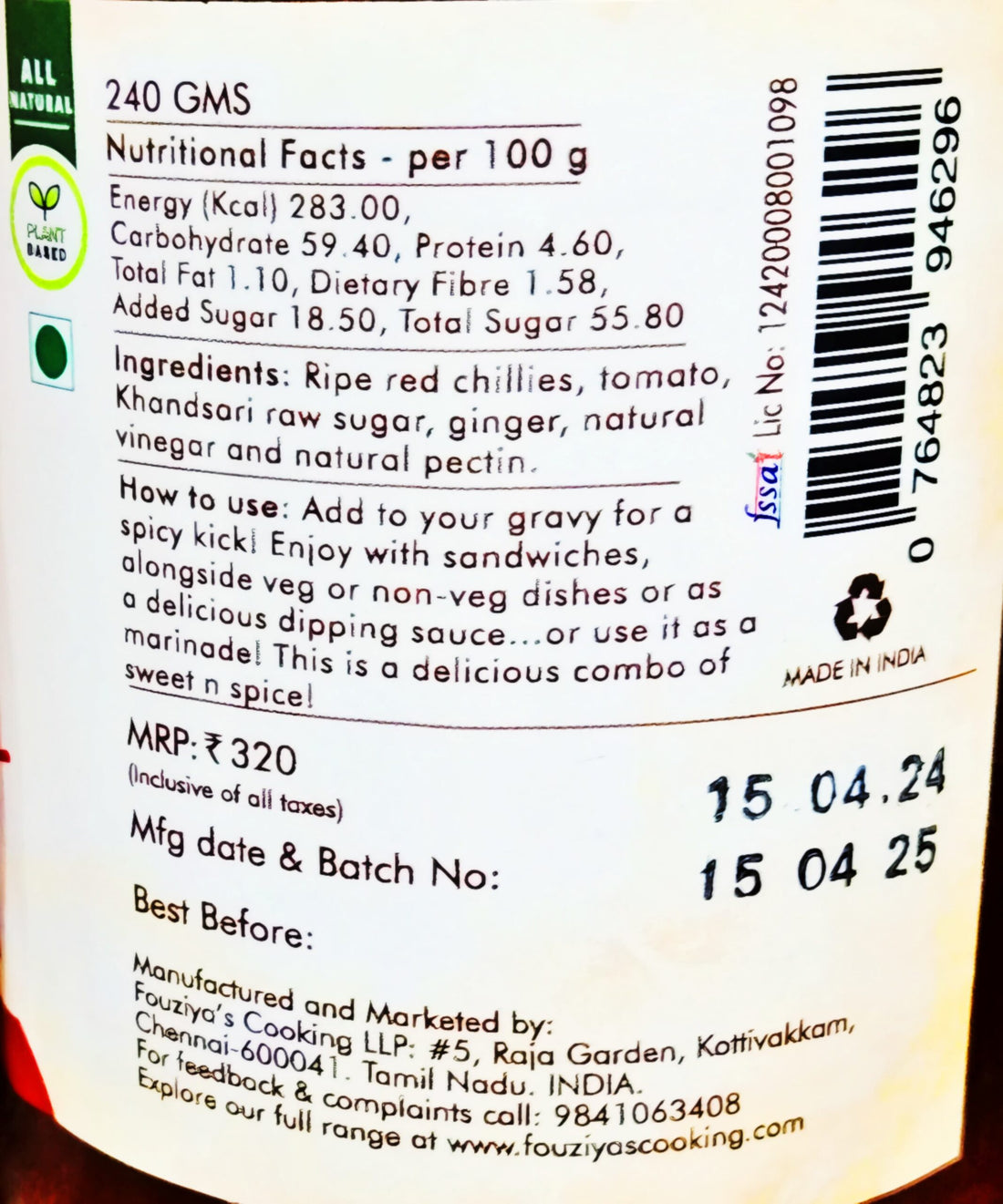 Chilli Jam | 100% From Natural Ingredients - Preservatives Free - Fouziya’s Cooking – 225gm