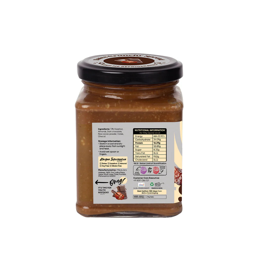 Spread | Hazelnut Chocolate Spread (With 73% Hazelnut) – Made With Dates Crunchy – Vegan, Gluten Free, Dairy Free, High In Protein & No Added Preservatives – Meve Jars – 230gm