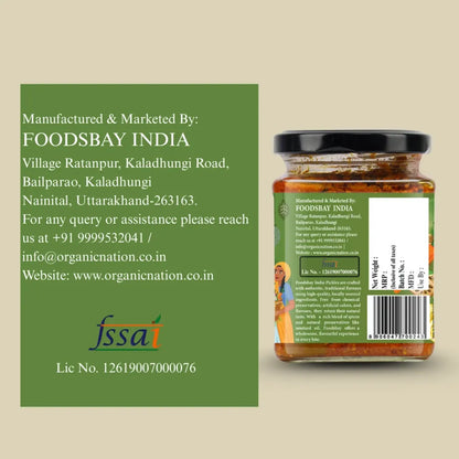 Pickle | Mixed Pickle - Desi Mixed Pickle - Organic Nation  - 250gm