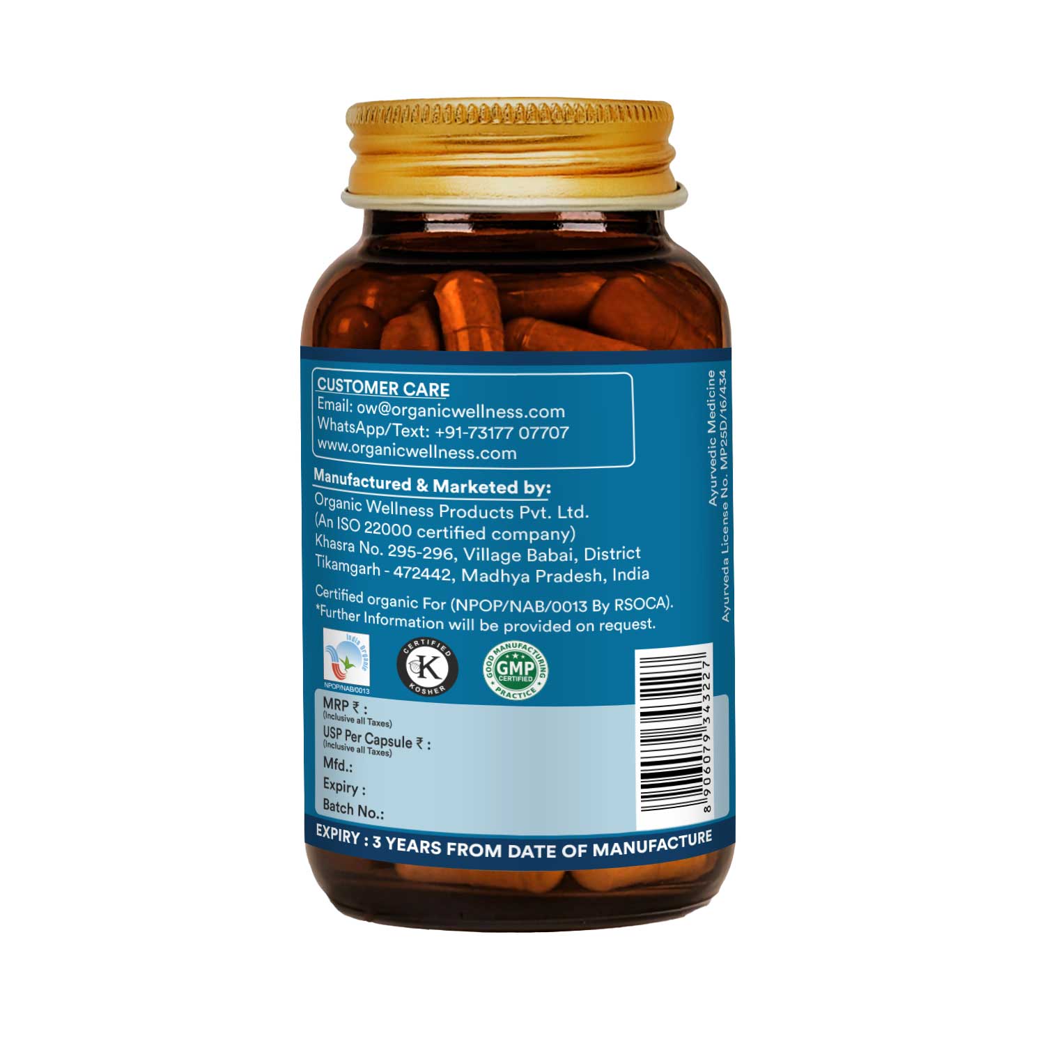 De Worm ( Intestinal Worm Infestation Treatment ) -Improves Digestive Power, Provide Relief in Intestinal Worms-No Artificial Additives- Organic Wellness - 90 Vegetarian Capsules