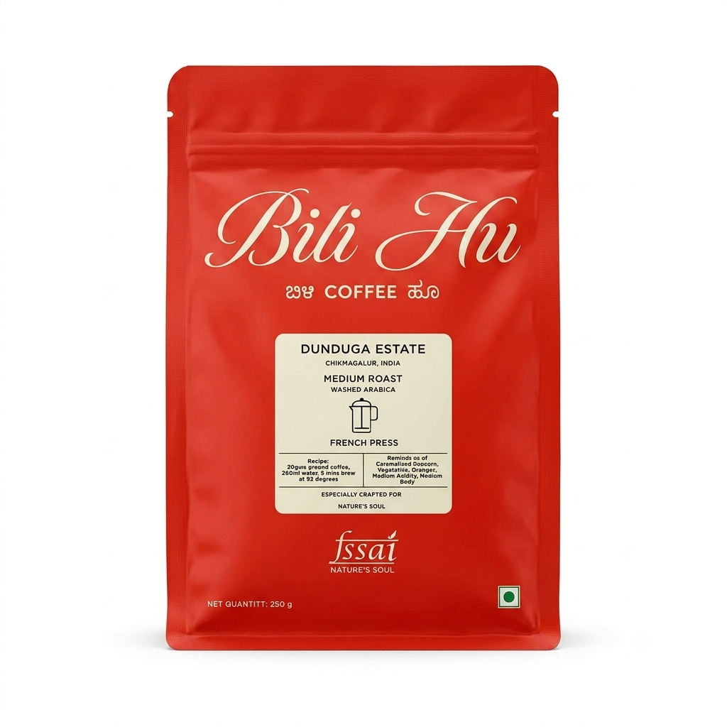 Coffee | Dunduga Estate (French Press) - Medium Roast ,Washed Arabica -No Added Flavour or Preservatives - Bili Hu - 250gm