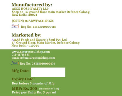 Infused Oil | Extra Virgin Olive Oil with Oregano - Cold Pressed - Nature&