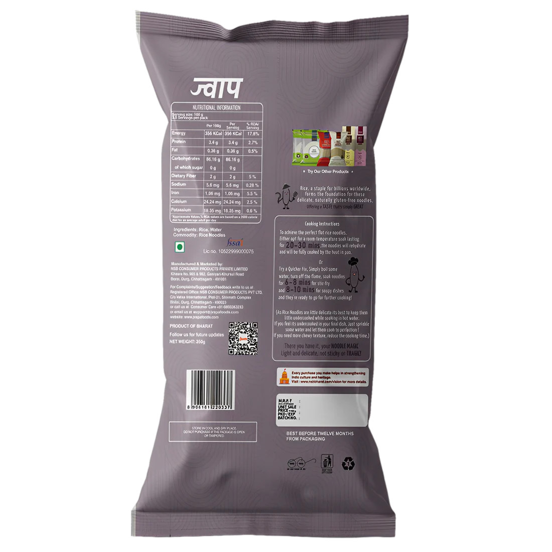 Noodles | Flat Rice Noodles - Perfect For Pad Thai/Pho - 3mm - Naturally Gluten Free - Non Bleached &amp;amp; Cholesterol Free - Jvapa - 350gm