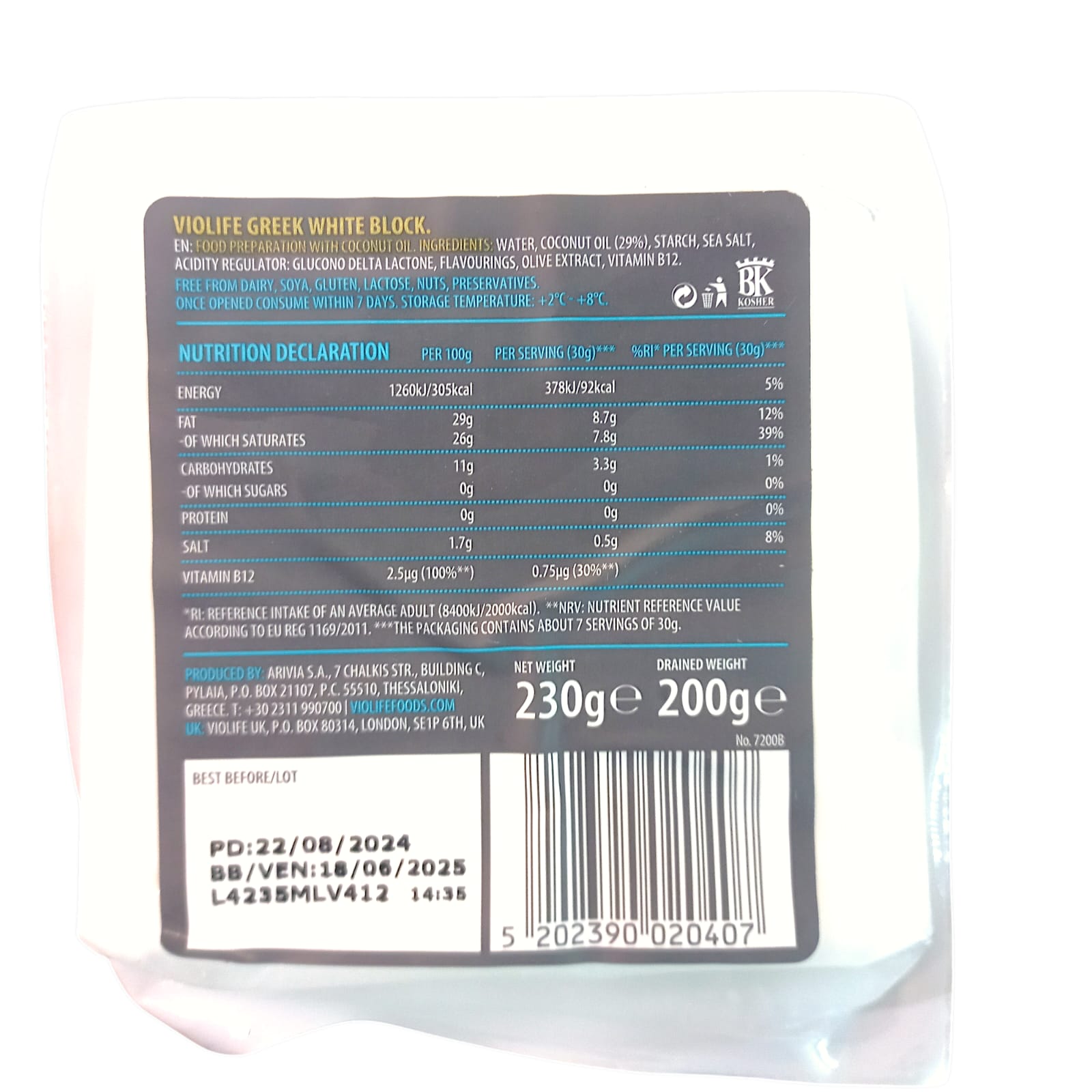Cheese | Greek White Block (With Vitamin B12) – 100% Plant Based – Vegan, Gluten Free, Dairy Free, Soya Free, Lactose Free &amp; No Added Preservatives – Violife – 230gm