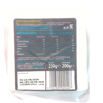Cheese | Greek White Block (With Vitamin B12) – 100% Plant Based – Vegan, Gluten Free, Dairy Free, Soya Free, Lactose Free &amp; No Added Preservatives – Violife – 230gm