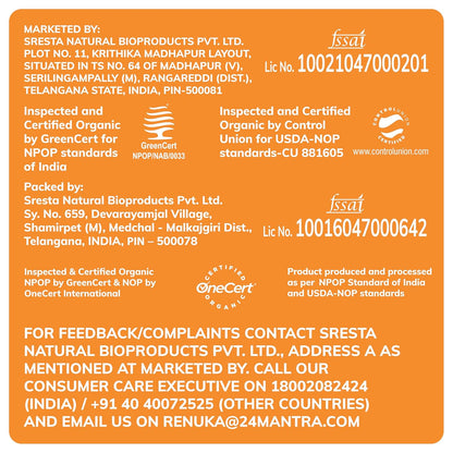 Rice | Idly Rice – USDA Organic – Naturally Gluten Free – 24 Mantra – 1000gm