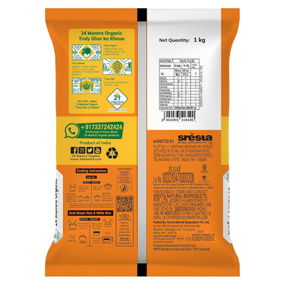 Rice | Idly Rice – USDA Organic – Naturally Gluten Free – 24 Mantra – 1000gm