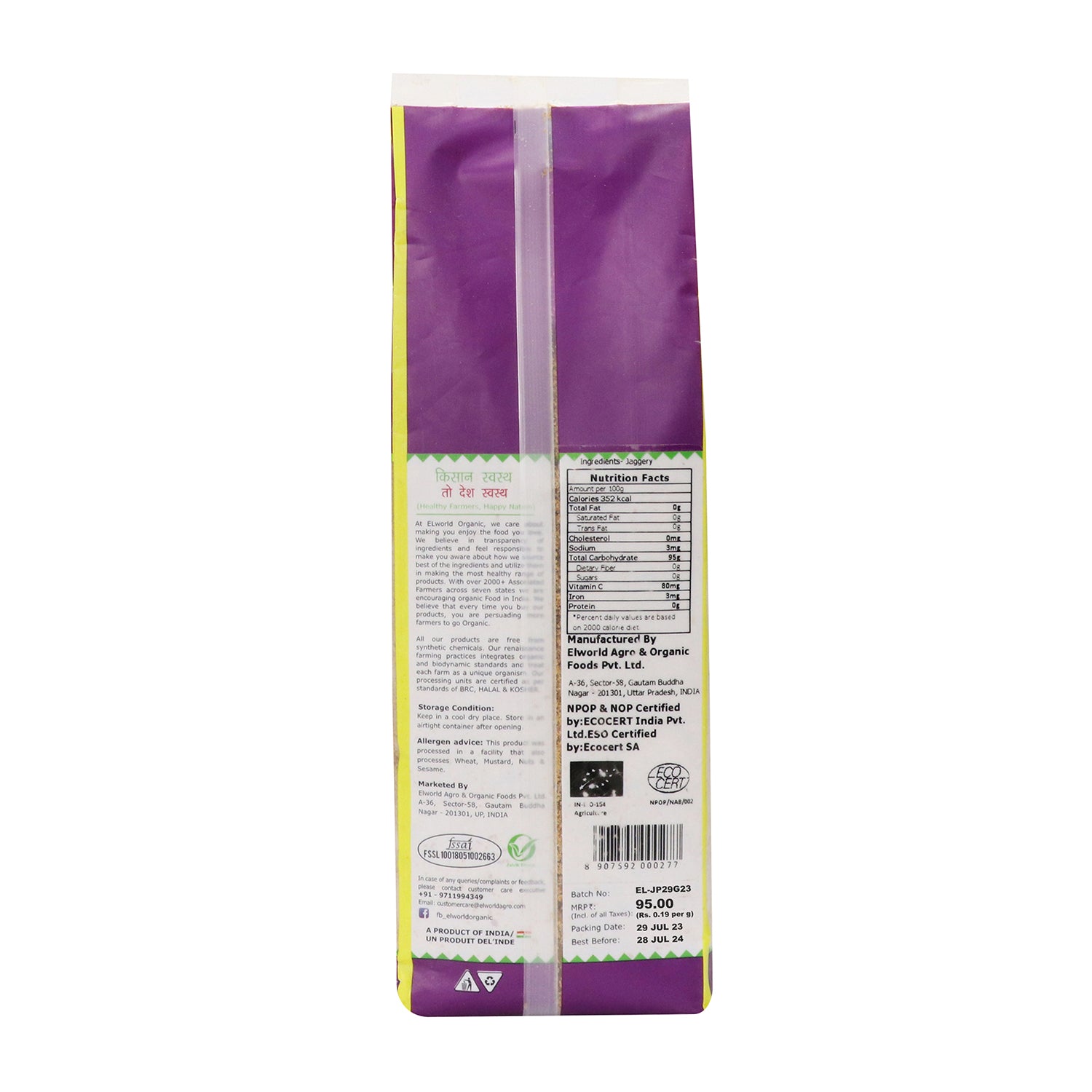 Jaggery | Powder – Elworld Organic – 500gm