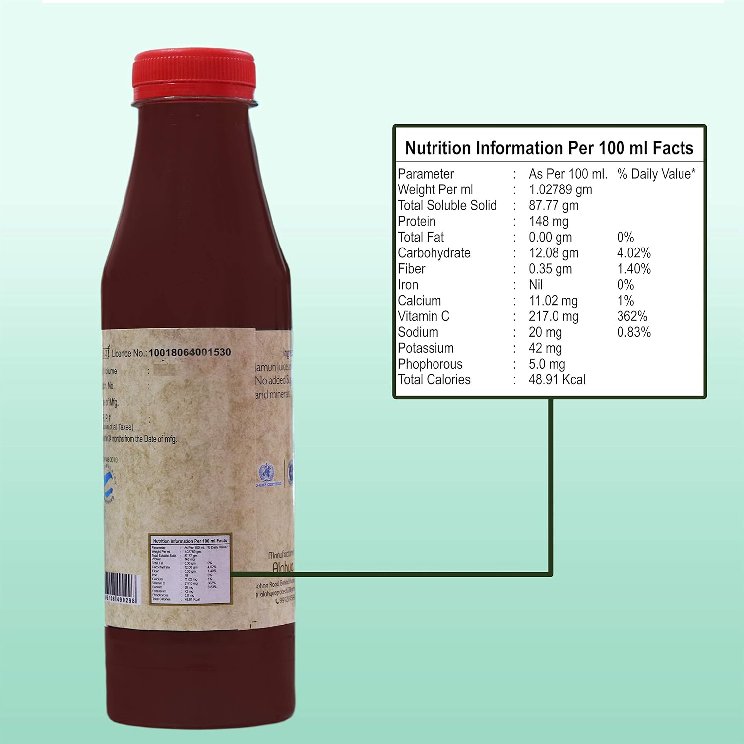 Jamun Juice | (Syzygium Cumini) – USDA Organic – Alohya Organic – 1000ml