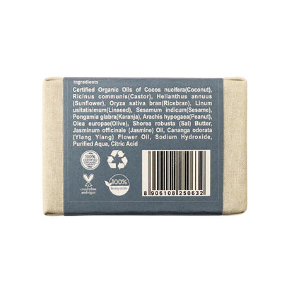 Organic Jasmine Soap - Rustic Art - 100gm