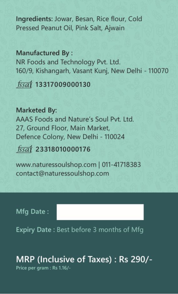 Papdi | Jowar Papdi - A Classic Papdi For Your Chaat With A Healthy Twist - Baked - Vegan & Gluten Free - Nature&