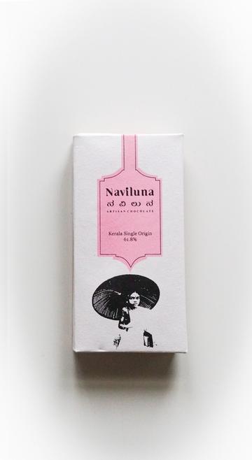 Dark Chocolate | Kerala 61.8% Almost Dark Chocolate Bar - Naviluna - 60gm