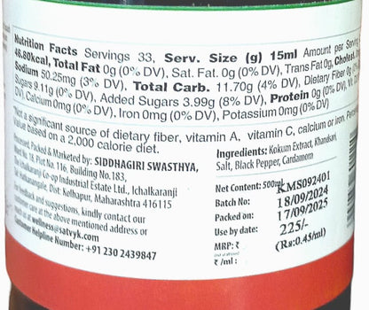 Kokum Squash | 100% Natural - No Artificial Preservatives &amp;amp; No Added Color Or No Synthetic Preservatives - Satvyk - 500ml