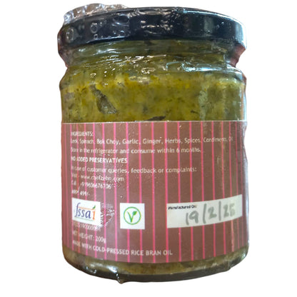 Gravy Paste | Leafy Green Gravy Paste – Made With Cold Pressed Oil &amp; Rice Bran Oil – Vegan, No Added Flavors, Colors, Thickener &amp; No Emulsifiers And Stabilisers – CHEF ZEHN – 200gm