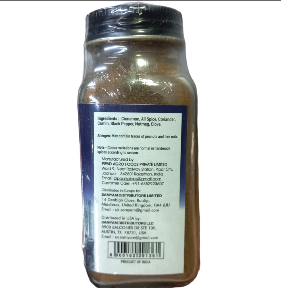 Masala | Lebanese 7 Spice - Premium Hand Ground Spices - No Added Chemicals &amp; No Added Preservative - Pipar Spices - 57gm