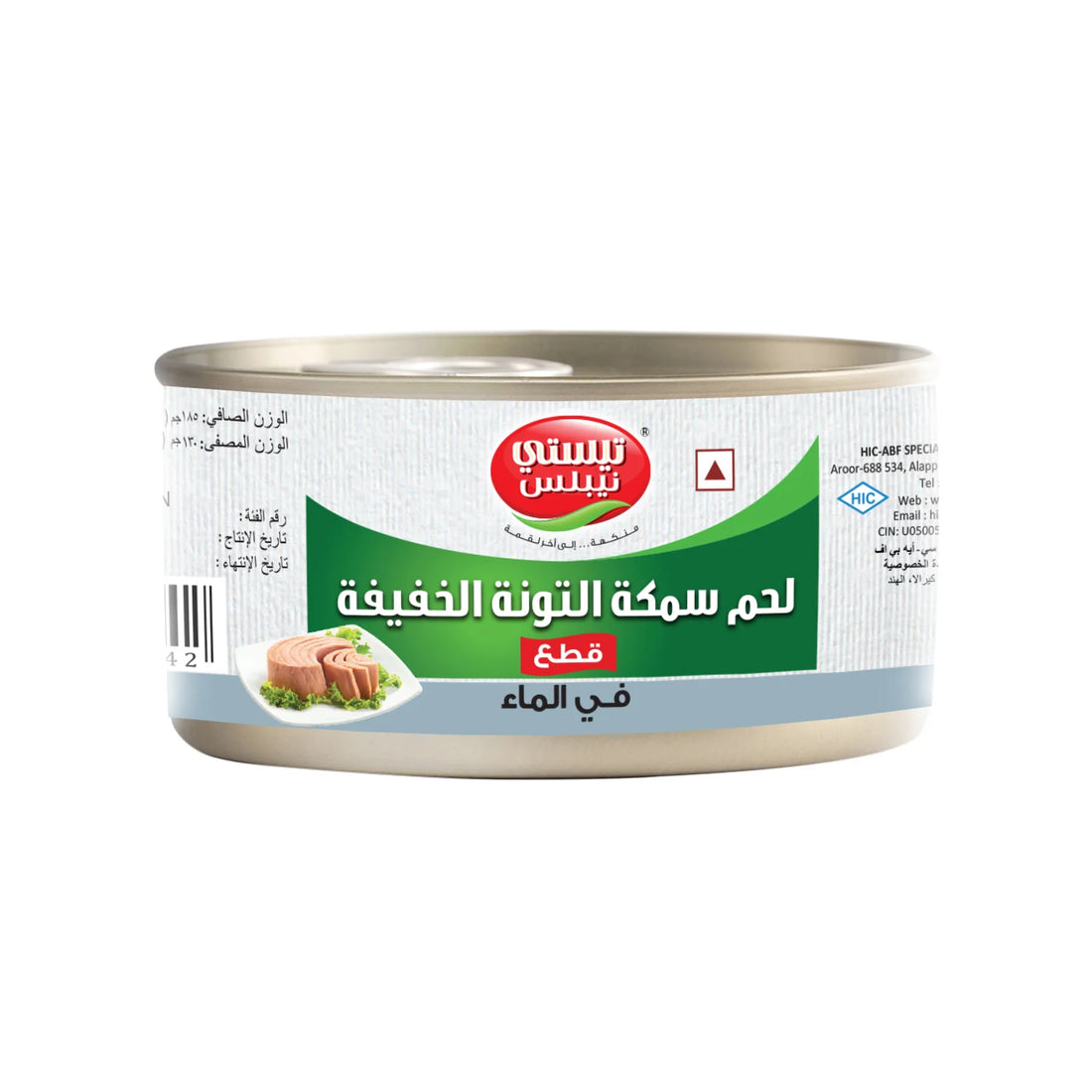 Light Meat Tuna Chunks In Water – Tasty Nibbles – 185gm