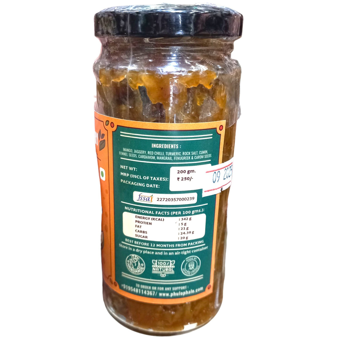 Chutney | Mango Jaggery Chutney - 100% Natural - Ayurvedic Digestive Pickle - No Artificial Preservatives - Phulo Phalo - 200gm