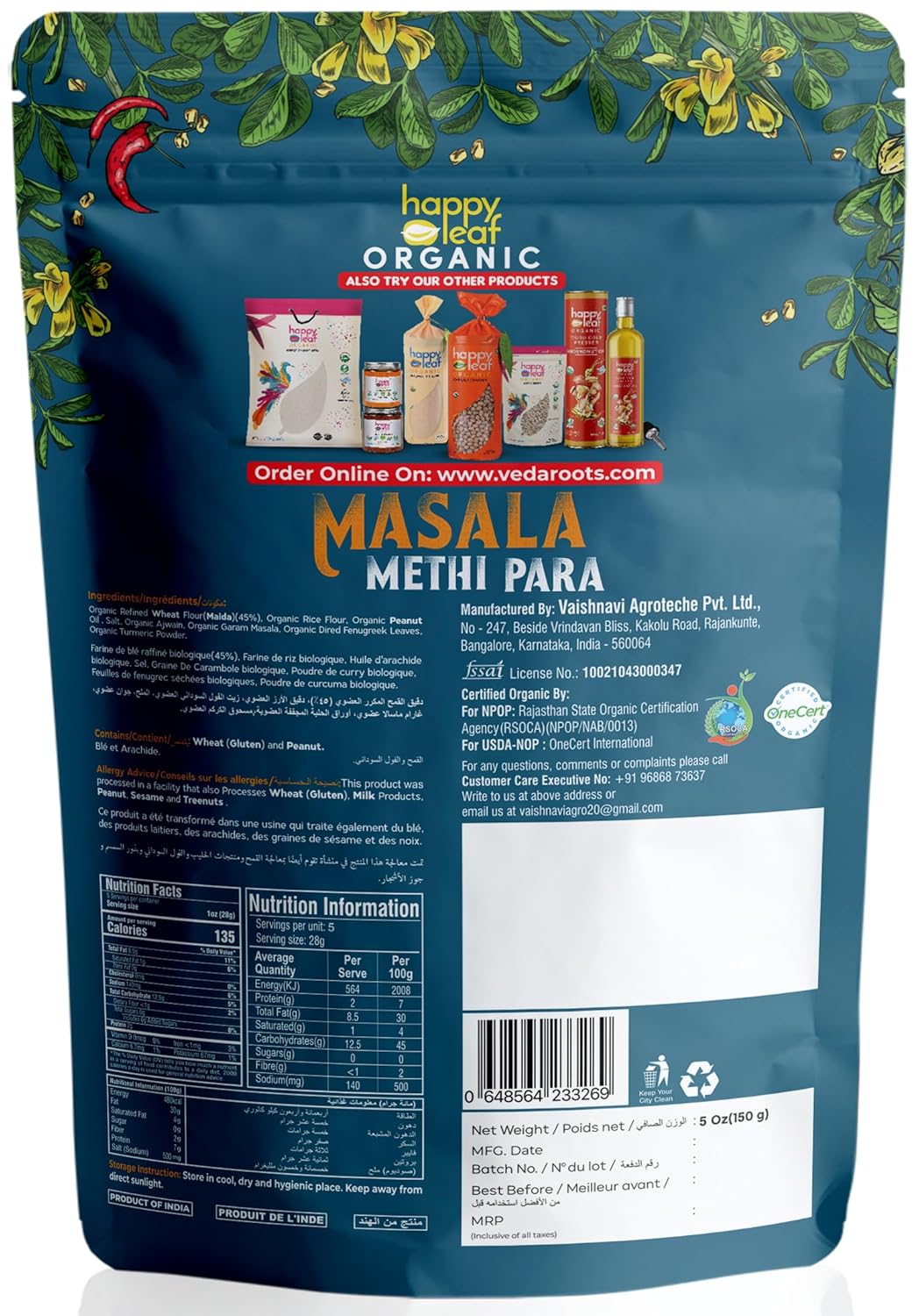 Para | Masala Methi Para - USDA Organic - Made With Cold Pressed Organic Peanut Oil - No Artificial Colors, No Artificial Preservaies Or Flavours - Happy Leaf - 150gm