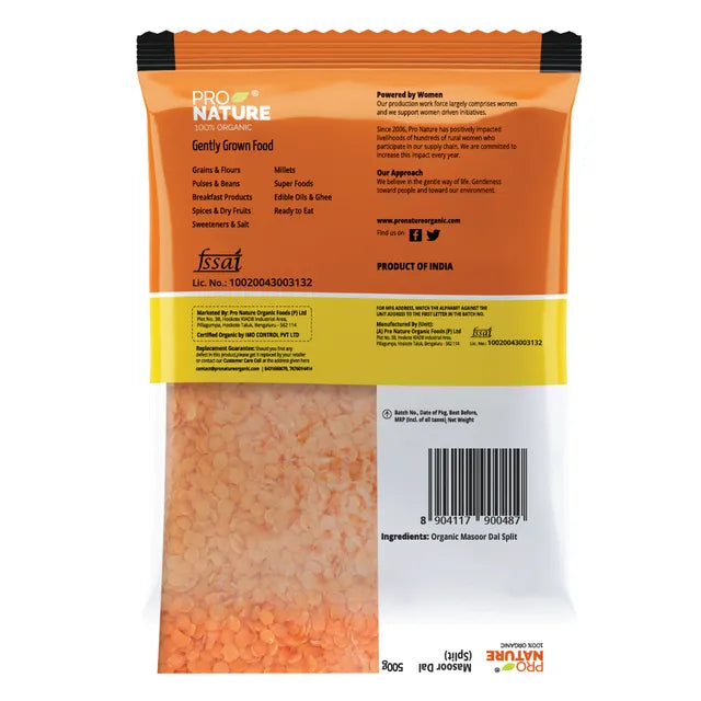 Masoor Dal (Split) - Pro Nature - 500gm