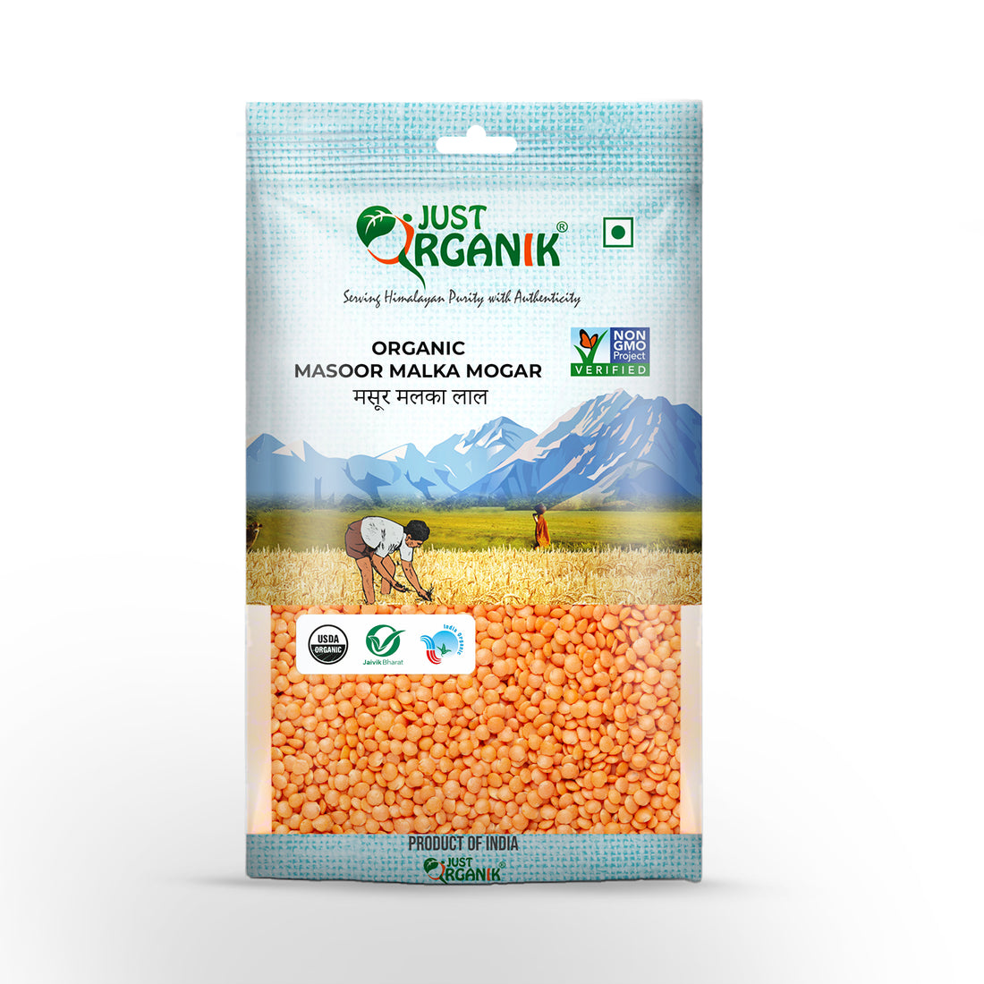 Masoor Malka Mogar - USDA Organic - Just Organik - 500gm