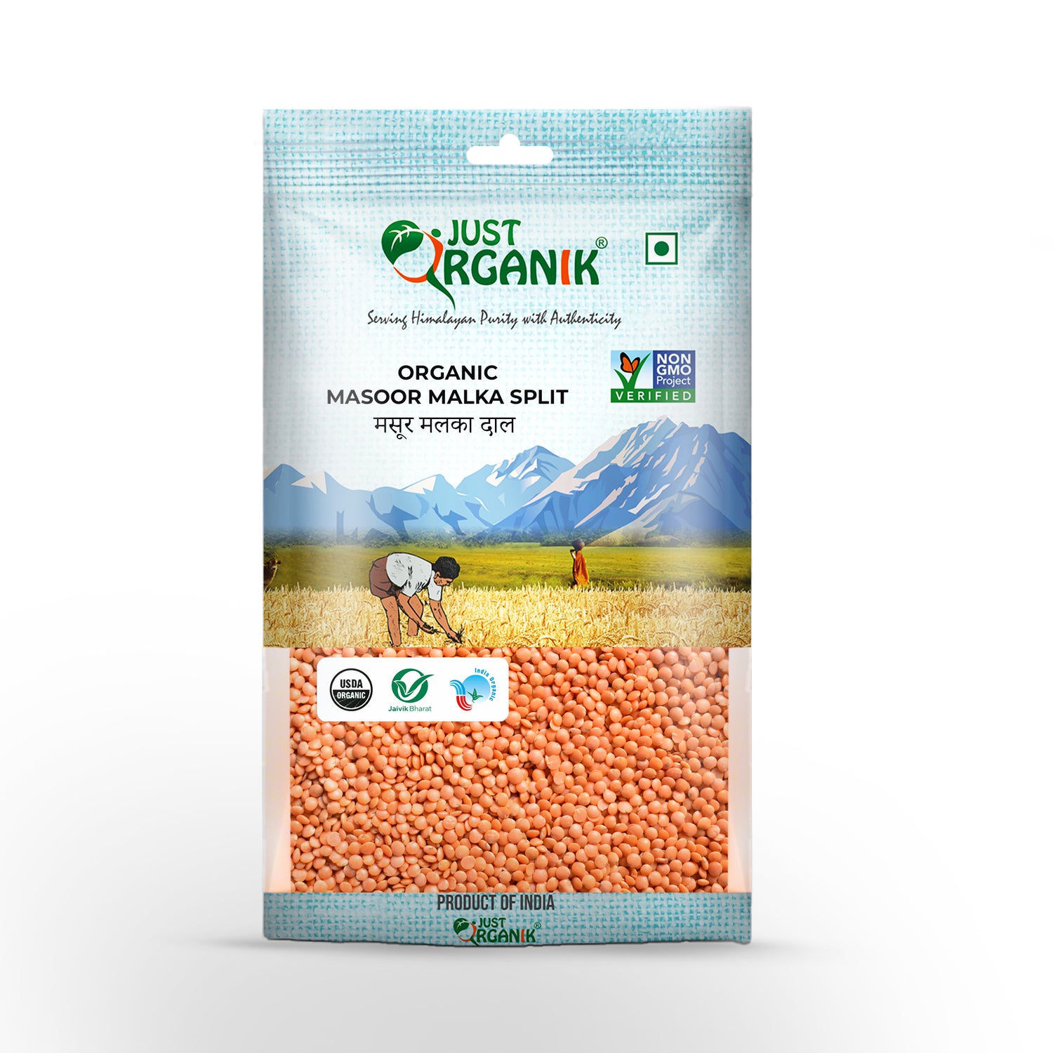 Masoor Malka Split | USDA Organic - Just Organik – 500gm