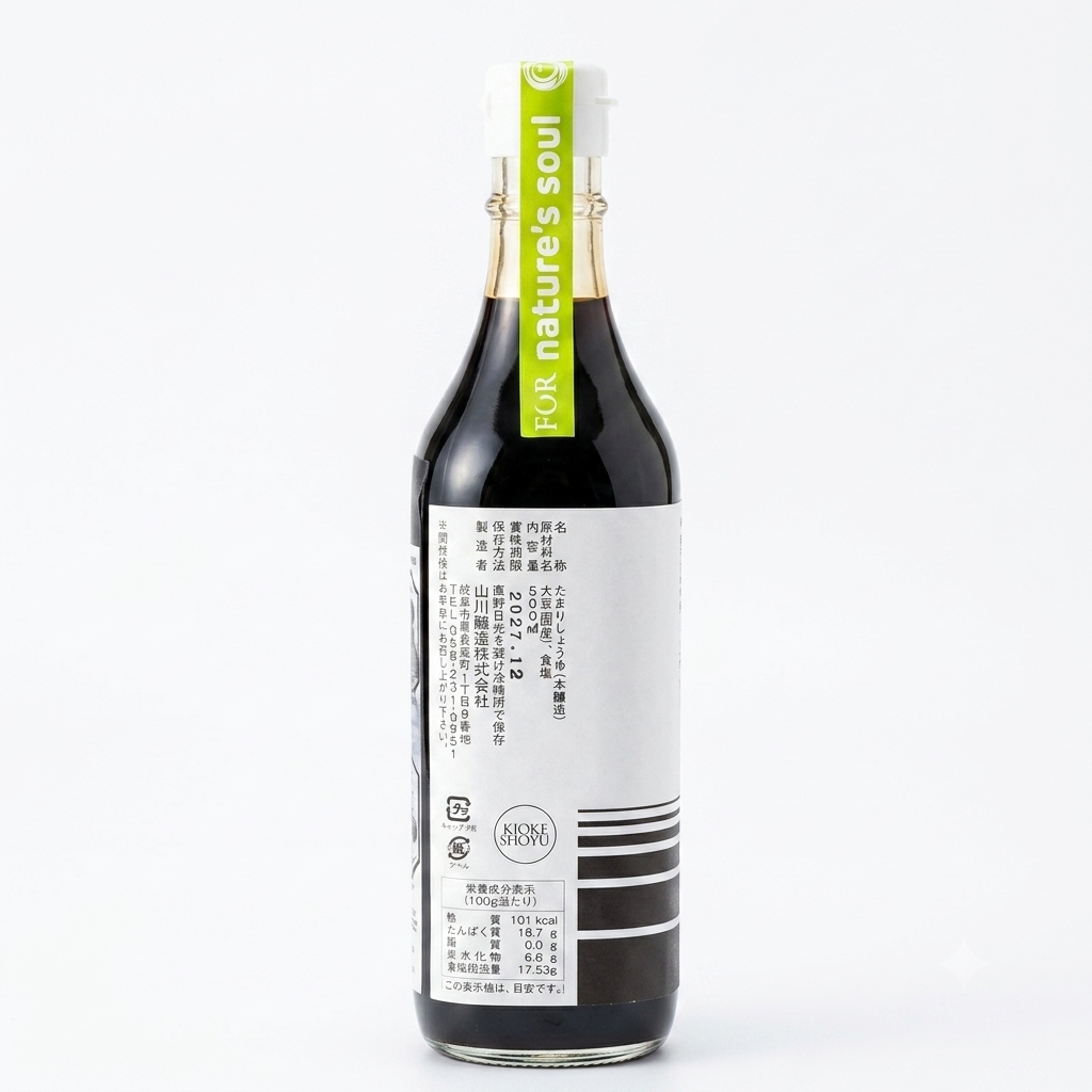 Minobi Tamari Sauce- Japan - 100% Soybean , Naturally Gluten-Free , Aged Over Two Years-No Added Artificial Flavors, Colors &amp;amp; No Added Preservatives  -Yamakawa Jozo - 500ml