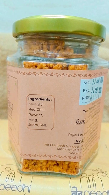 Chutney | Mungfali Ki Chutney - 100% Jain - Medium Spicy - No Added Preservatives, Flavour &amp;amp; No Added Sugar -  Teen Peedhi - 200gm