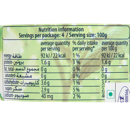 Tomato Puree | Peeled Tomatoes - 100% Italian - Mutti - 400gm
