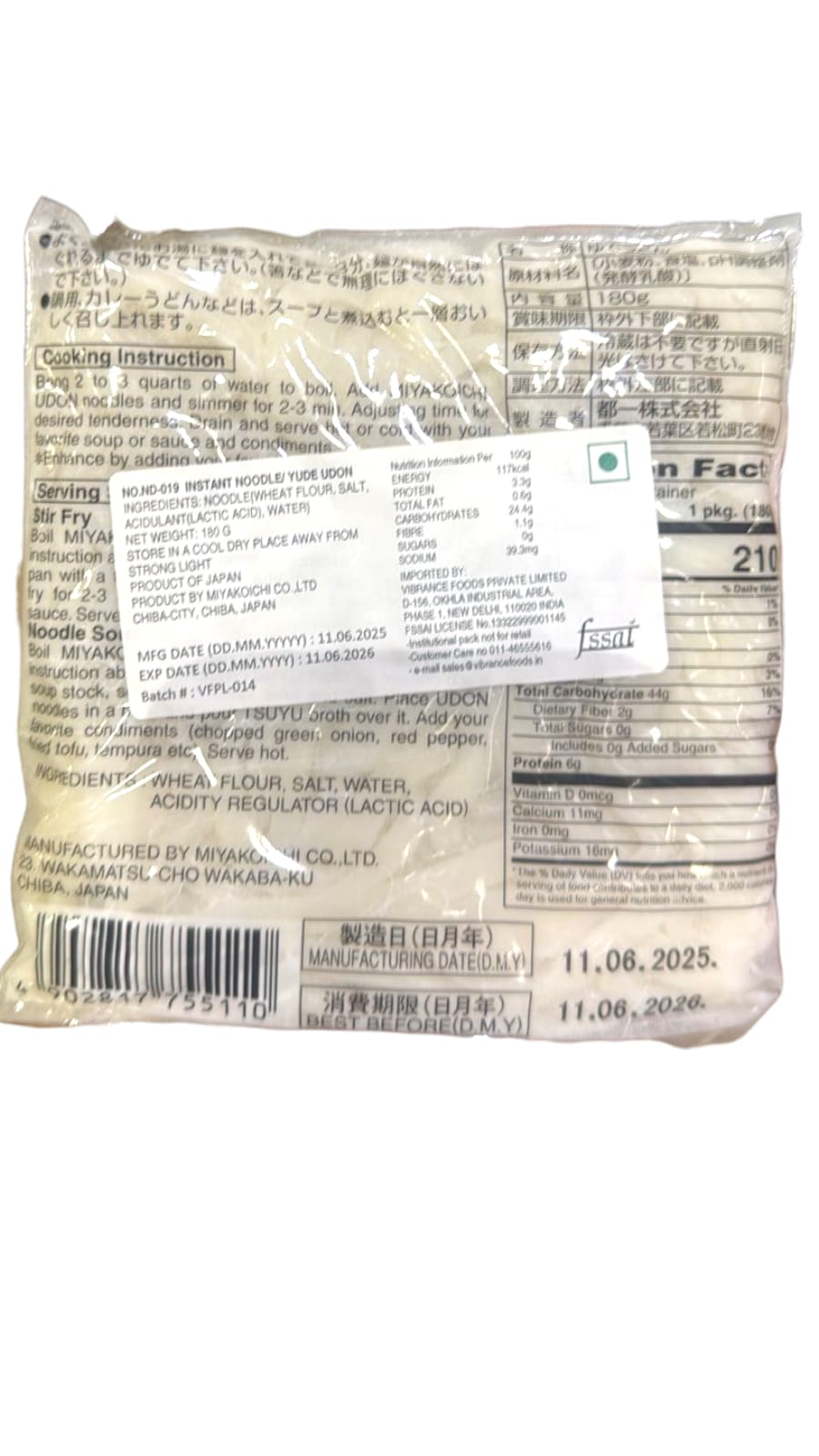 Noodled | Fat UDON Japanese Noodles - No Added Preservatives &amp; No Emulsifiers And Stabilisers - Miyakoichi - 180gm