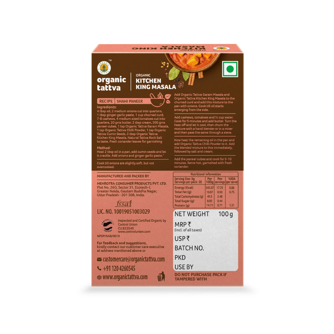Masala | Kitchen King Masala (With Natural Oils) - Rich Aroma - USDA Organic - Gluten Free - Organic Tattva - 100gm