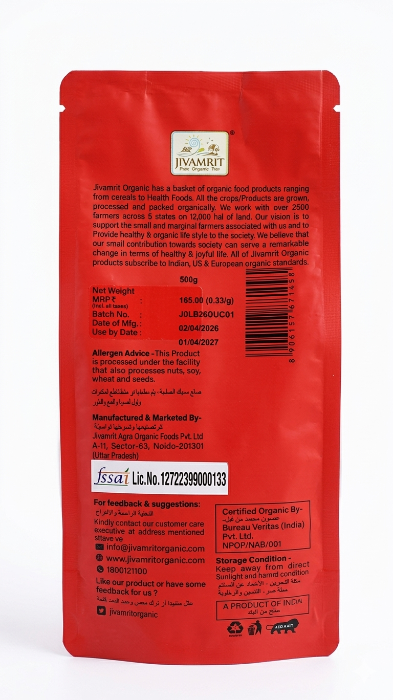 Urad Chilka | Organic Black Urad Dal Chilka - 100% Vegan, Unpolished, Gluten Free-No Artificial Colours &amp; Preservative Free - No Pesticides - Jivamrit – 500gm